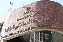 رییس سازمان ملی استاندارد: امضای ایرانی جهانی شد