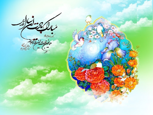تصاویر پروفایل ویژه عید نوروز ۱۴۰۰