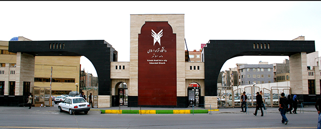 دانشگاه آزاد اسلامی اسلامشهر