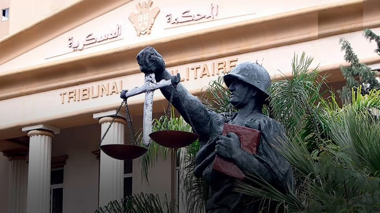 دادگاه نظامی لبنان