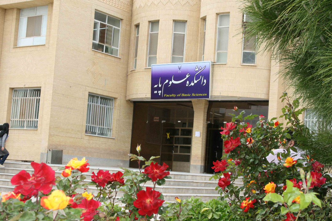 دانشگاه آزاد اسلامی واحد دامغان
