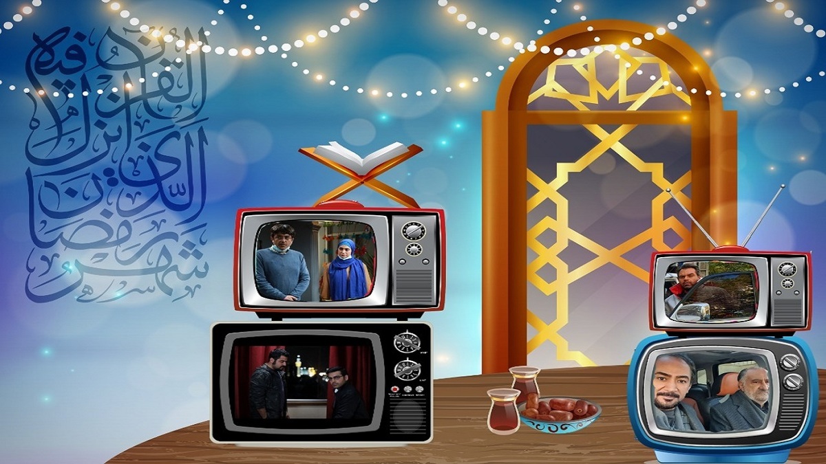 سریال های ماه رمضان 1400