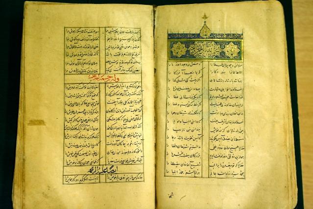 نسخه خطی کلیات سعدی