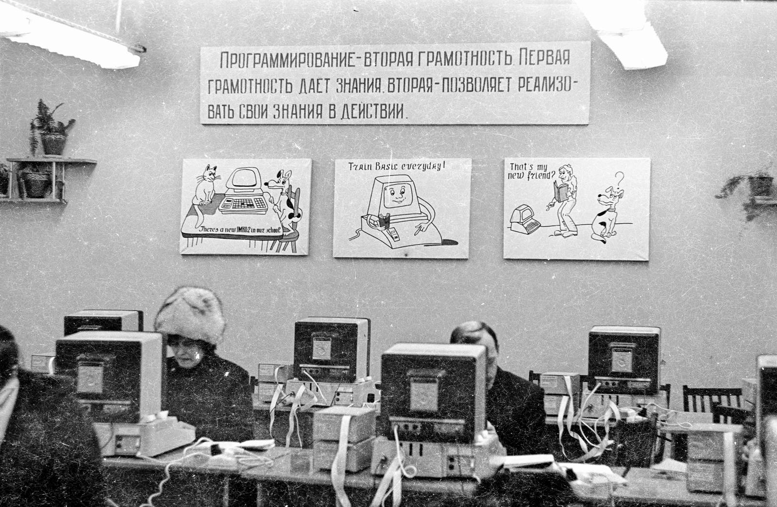 روسیه  کامپیوتر 2