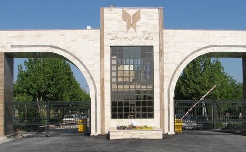دانشگاه آزاد اسلامی واحد مرودشت