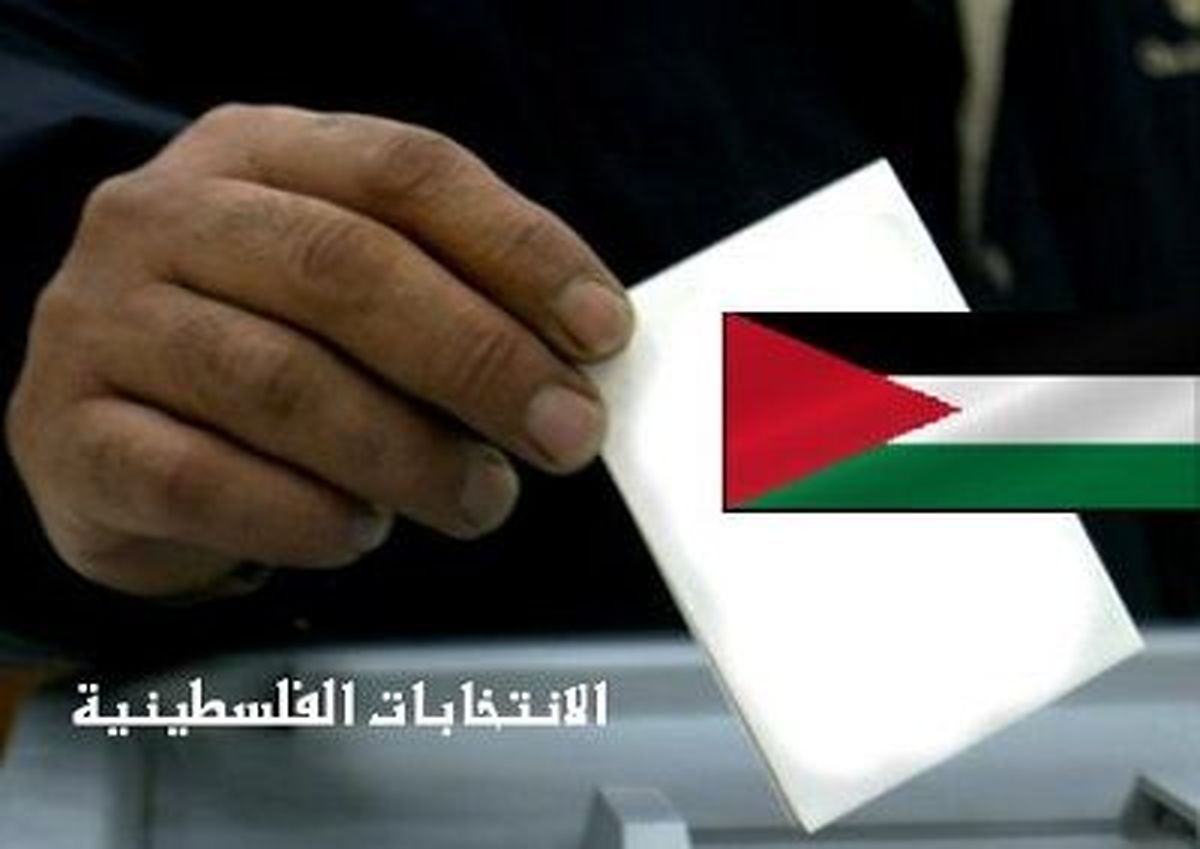انتخابات فلسطین