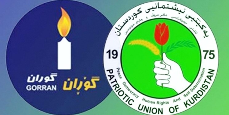 احزاب کردستان