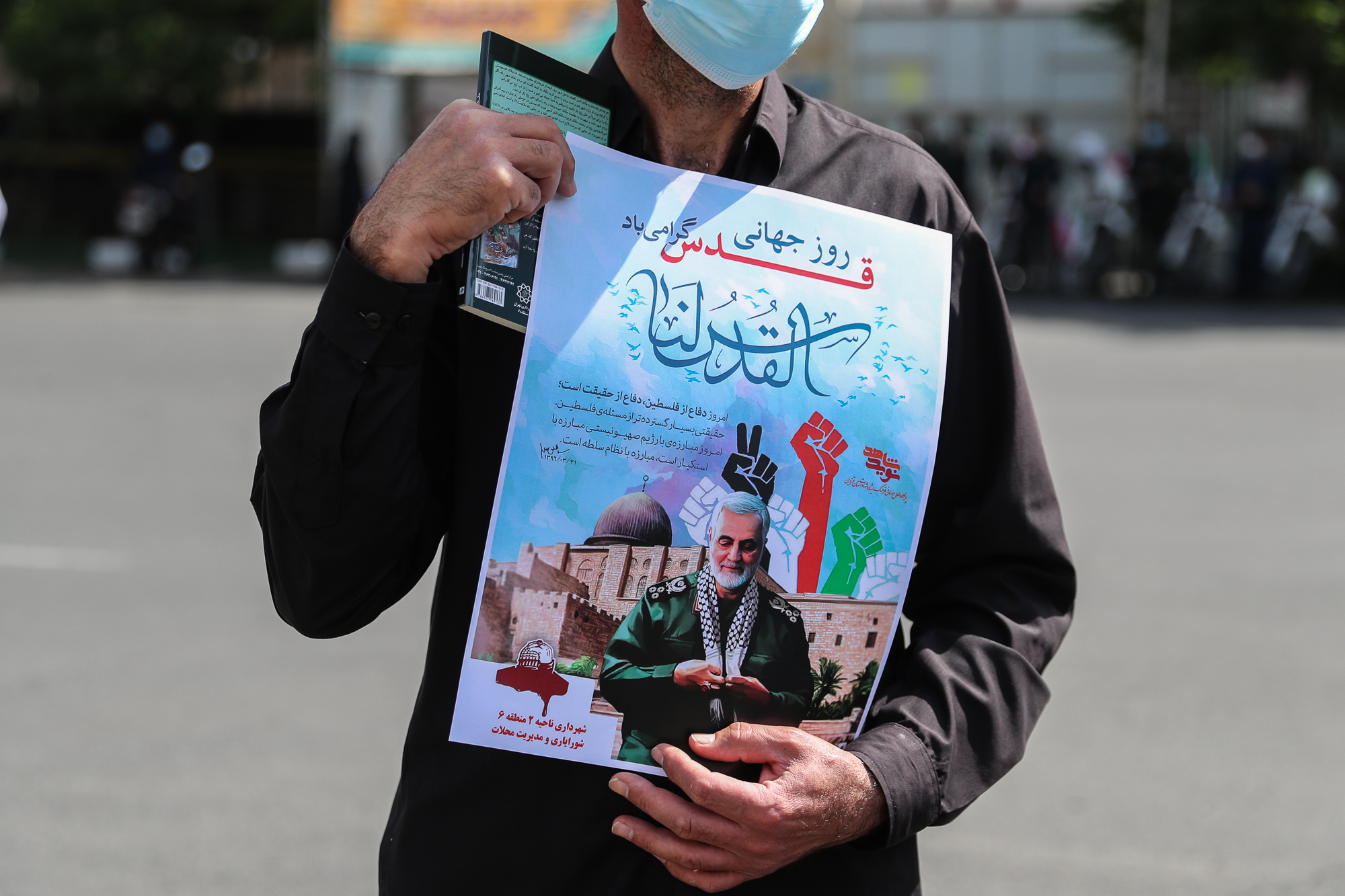 روز قدس در میدان فلسطین تهران