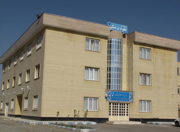 دانشگاه آزاد اسلامی گلپایگان
