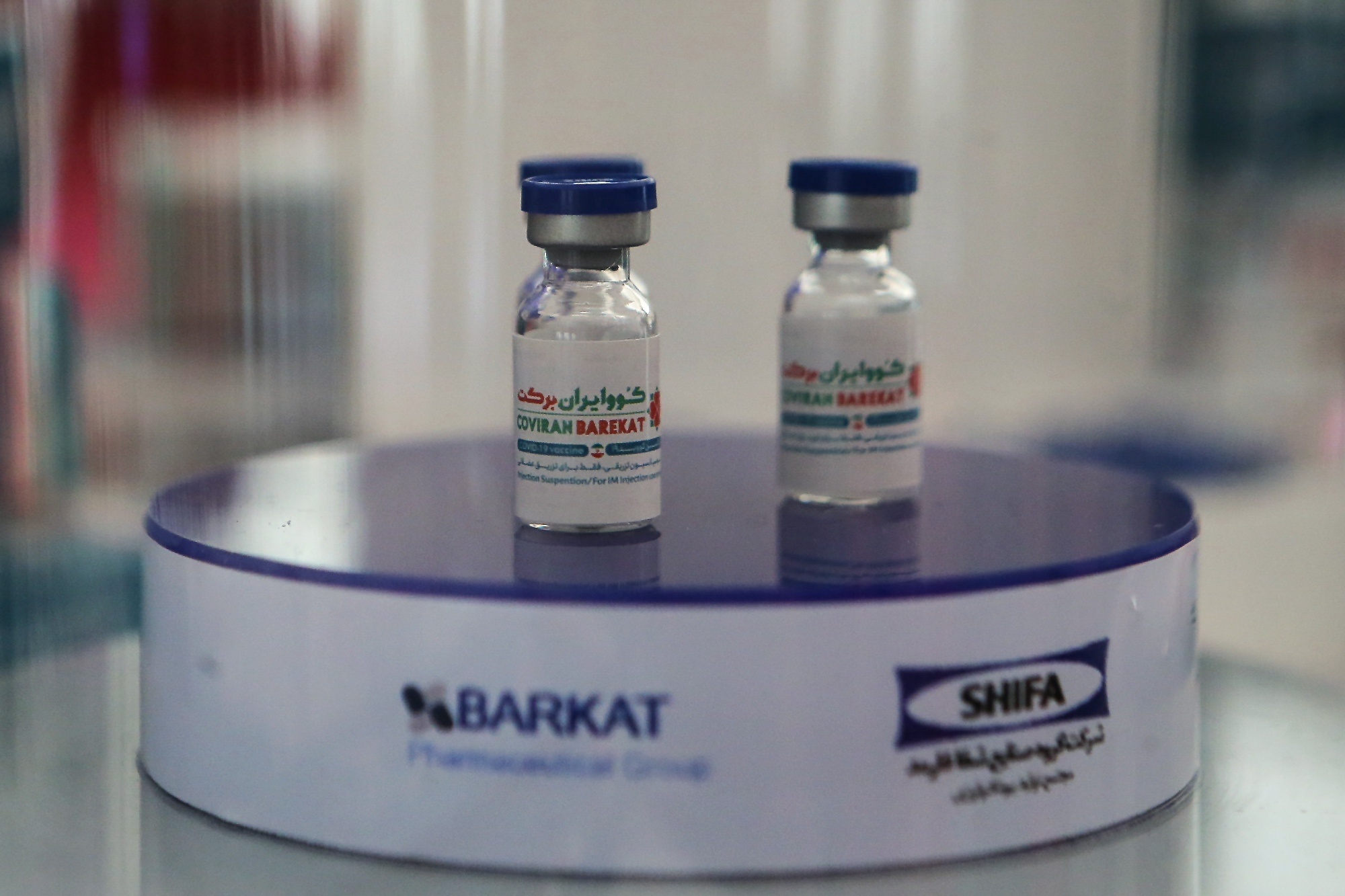 رونمایی از نخستین واکسن «کوو ایران برکت»