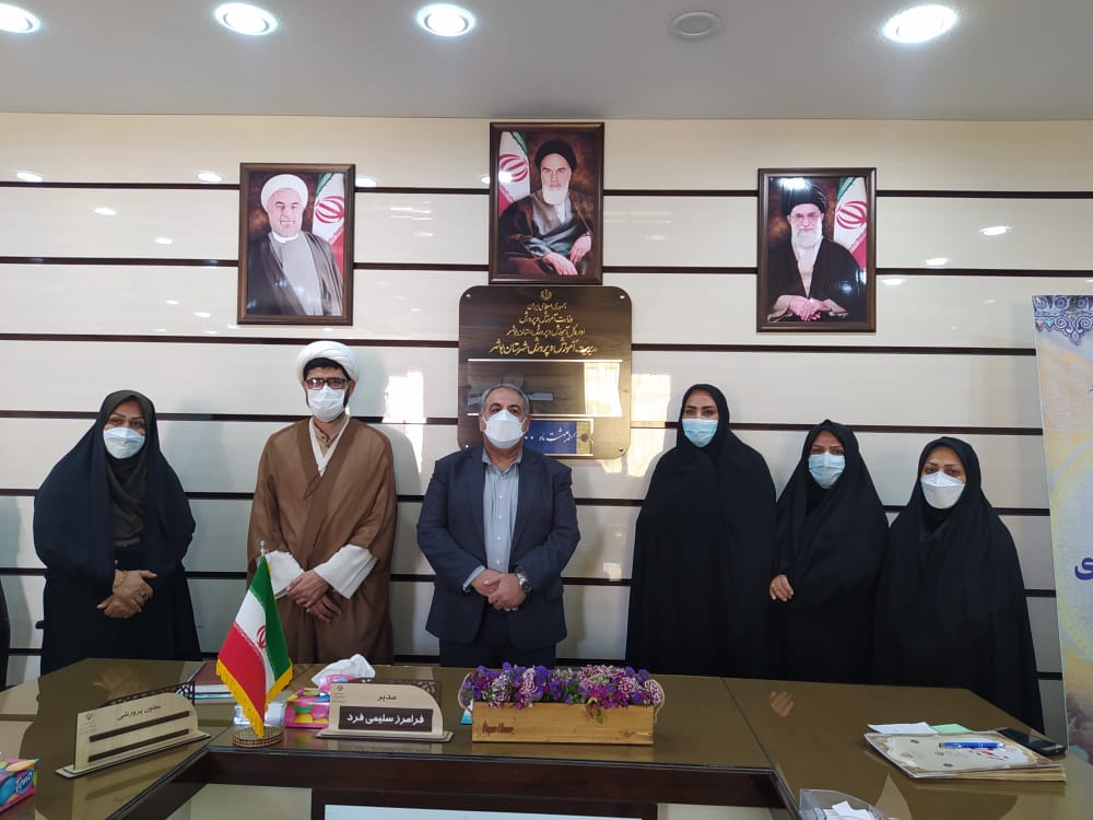 مربیان فعال پیشتاز استان بوشهر تجلیل شدند