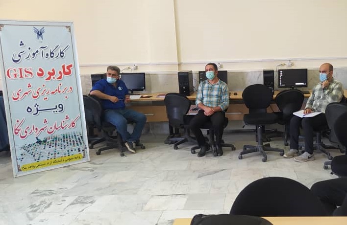 نخستین کارگاه آموزشی ویژه کارشناسان شهرداری در دانشگاه آزاد اسلامی نکا برگزار شد
