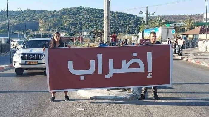 اعتصاب عمومی فلسطینیان در سرزمین‌های اشغالی