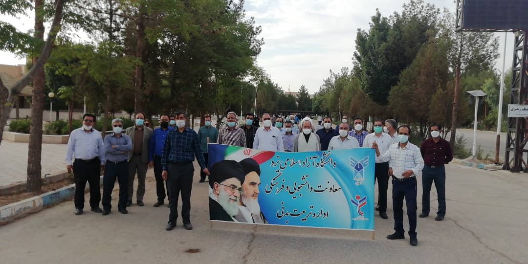 همایش پیاده‌روی در دانشگاه آزاد اسلامی یزد