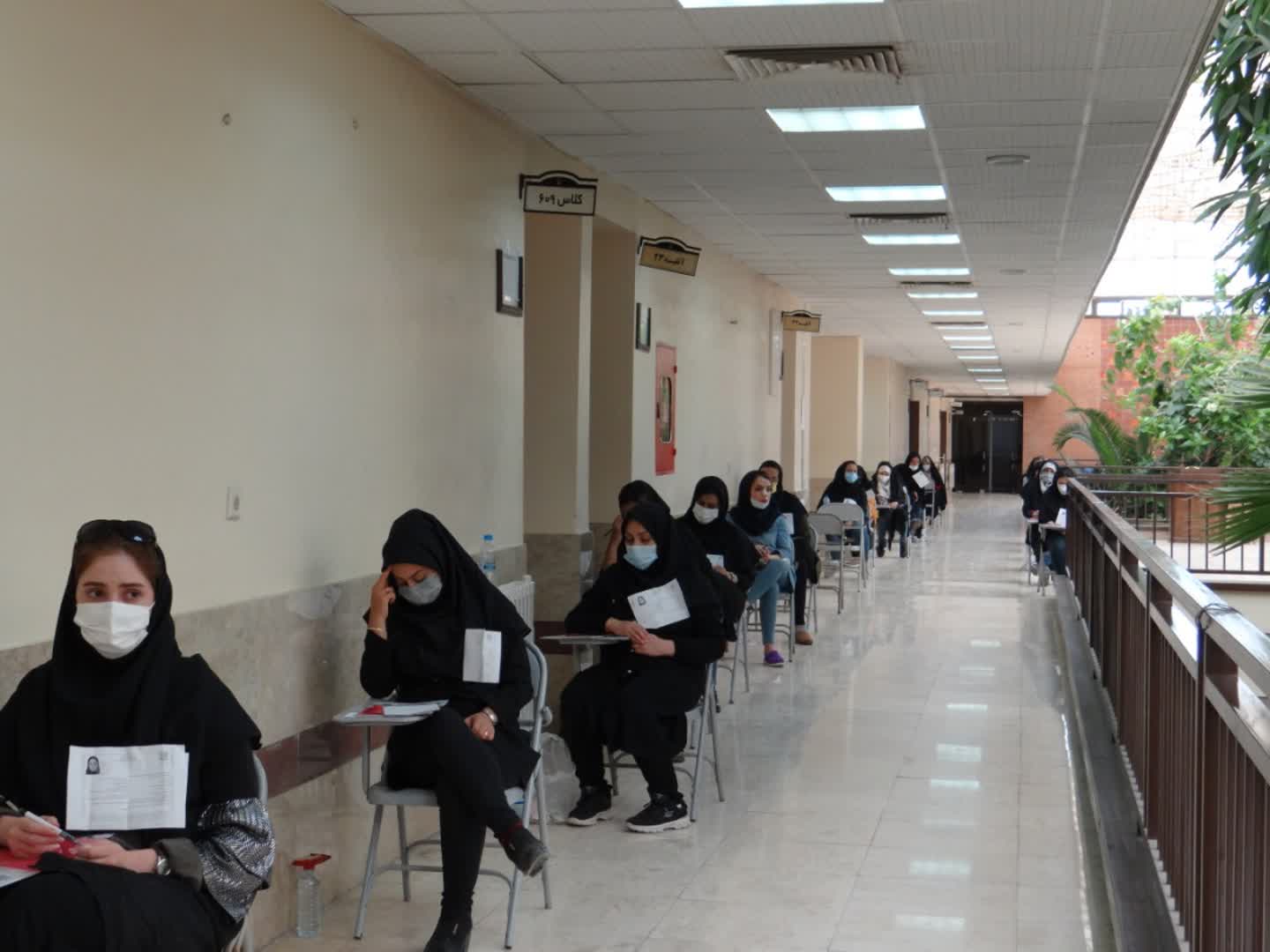 برگزاری آزمون کارشناسی ارشد در دانشگاه آزاد اسلامی واحد اصفهان