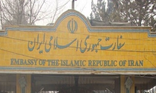 سفارت ایران در افغانستان