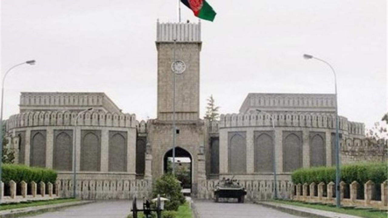 کاخ ریاست جمهوری افغانستان