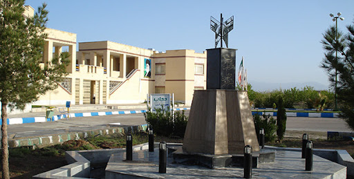 دانشگاه آزاد اسلامی واحد هرند