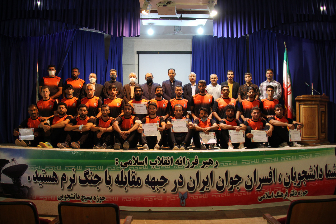 برگزاری دوره مربیگری D فدراسیون فوتبال ایران در دانشگاه آزاد اسلامی مبارکه