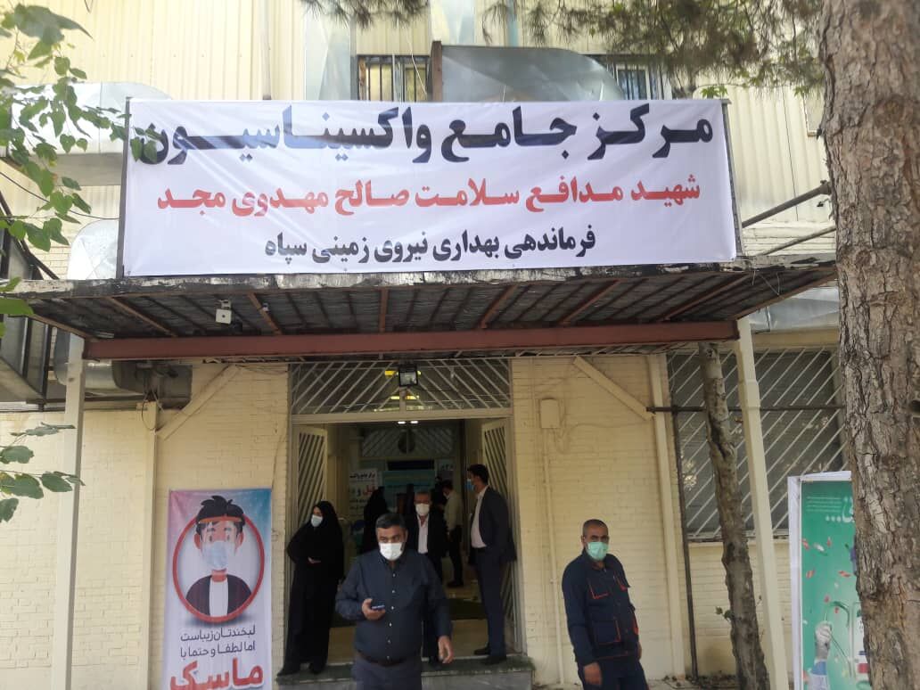 دومین مرکز واکسیناسیون نیروی زمینی سپاه در تهران بهره‌برداری شد