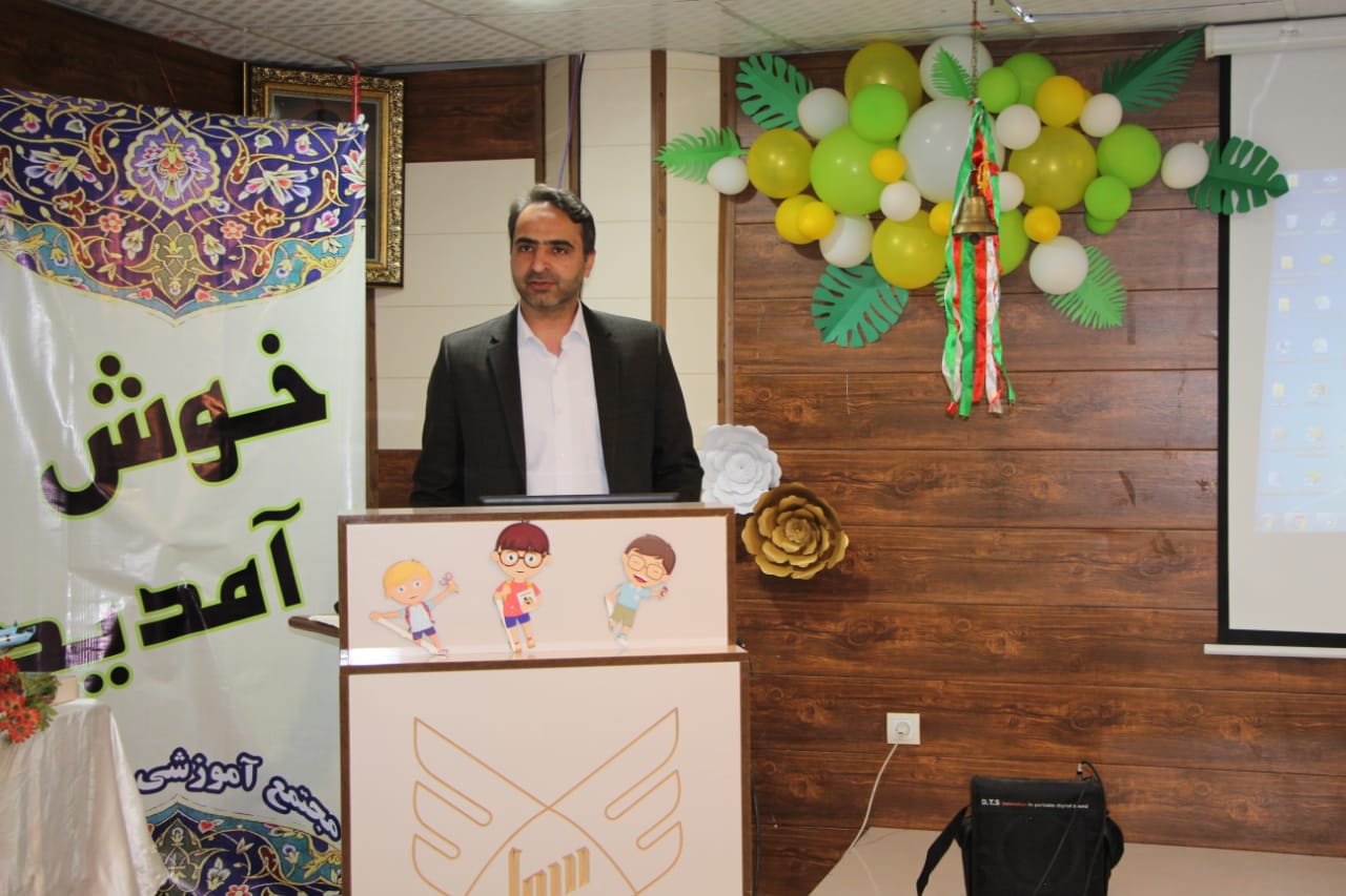 رسول اسکندری سرپرست معاونت آموزش‌های عمومی و مهارتی دانشگاه آزاد اسلامی واحد بوشهر