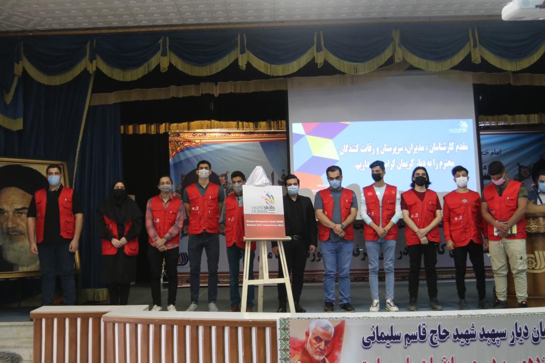 نوزدهمین دوره مسابقات المپیاد فنی و حرفه‌ای در کرمان آغاز به کار کرد