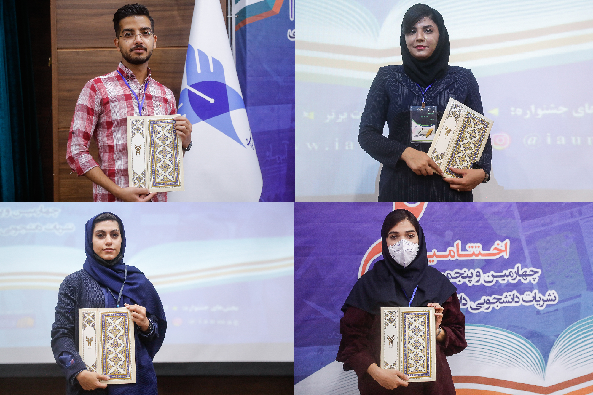 برگزیدگان چهارمین و پنجمین جشنواره سراسری نشریات دانشجویی دانشگاه آزاد اسلامی