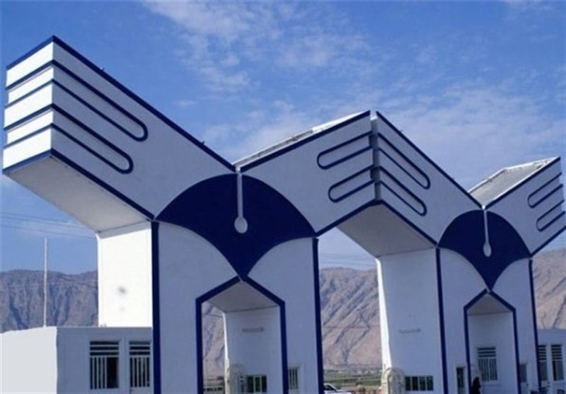 دانشگاه آزاد اسلامی رشت