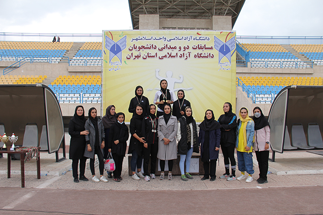 مسابقات دوومیدانی دانشجویان دانشگاه آزاد استان تهران پایان یافت