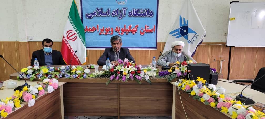 نشست هم‌اندیشی شوراهای مرکزی بسیج اساتید