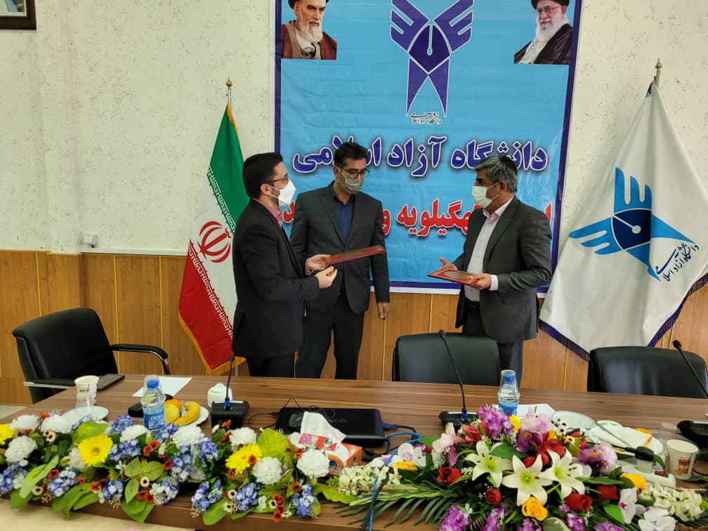 امضای تفاهم‌نامه همکاری صندوق پژوهش و فناوری و دانشگاه آزاد اسلامی کهگیلویه و بویراحمد