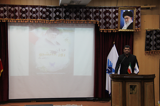 روز دانشجو در دانشگاه آزاد اسلامی واحد اسلامشهر برگزار شد