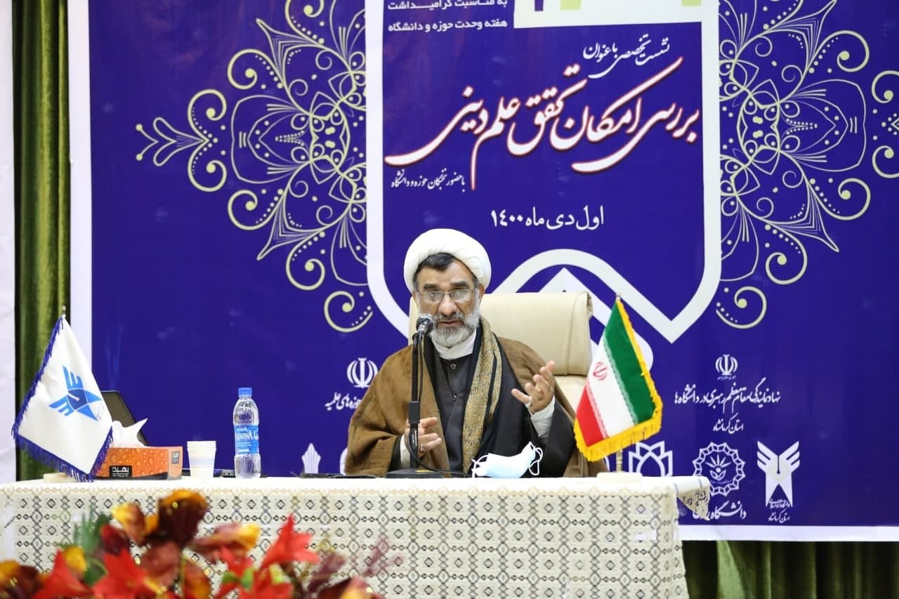 خسروپناه در کرمانشاه
