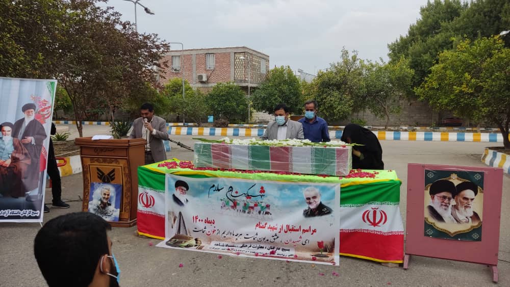 تشییع پیکر مطهر شهید گمنام در دانشگاه آزاد اسلامی جیرفت