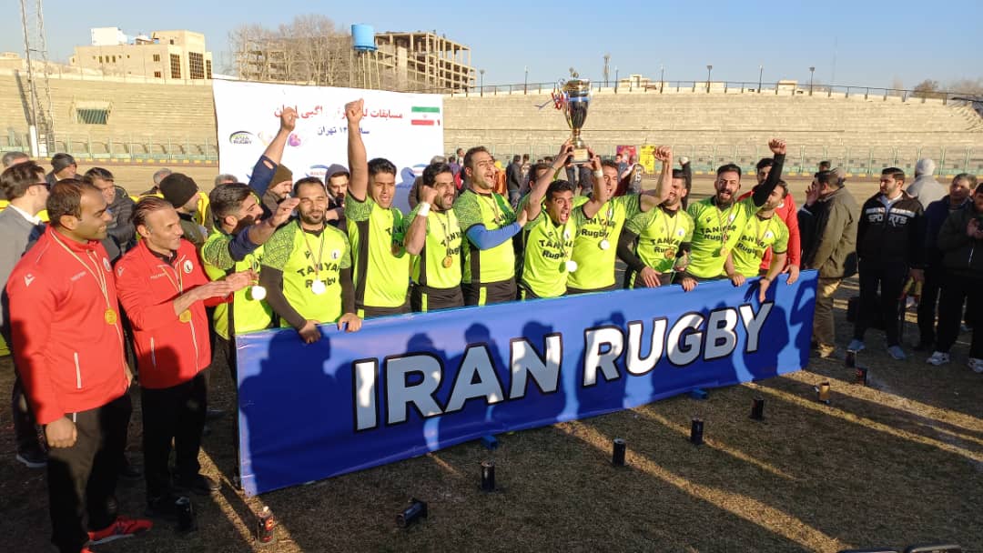 قهرمانی تیم تن یار شیراز در مسابقات راگبی