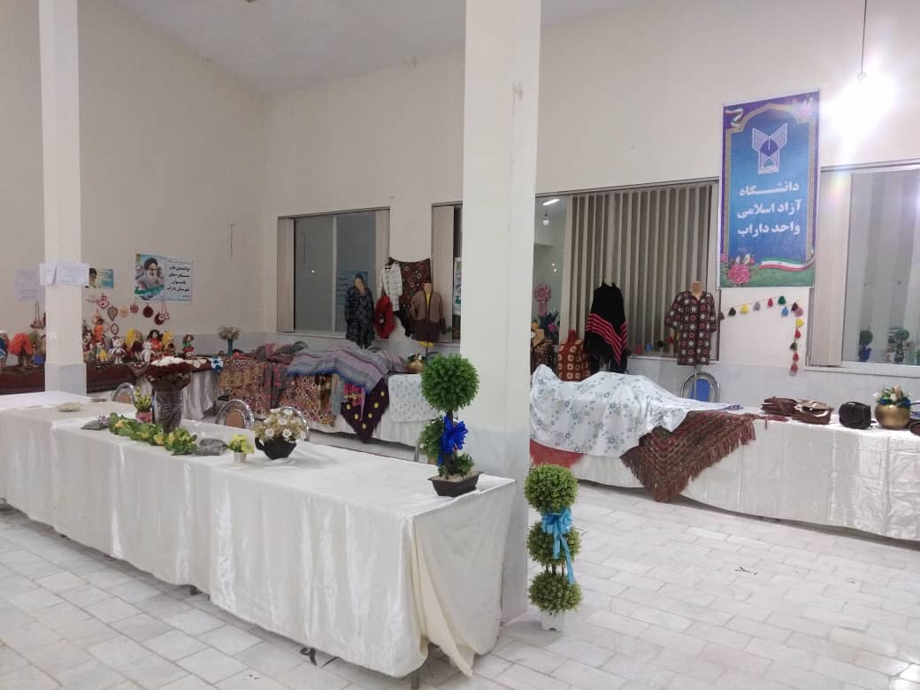 دانشگاه آزاد اسلامی داراب میزبان نمایشگاه پیشگامان گام دوم انقلاب