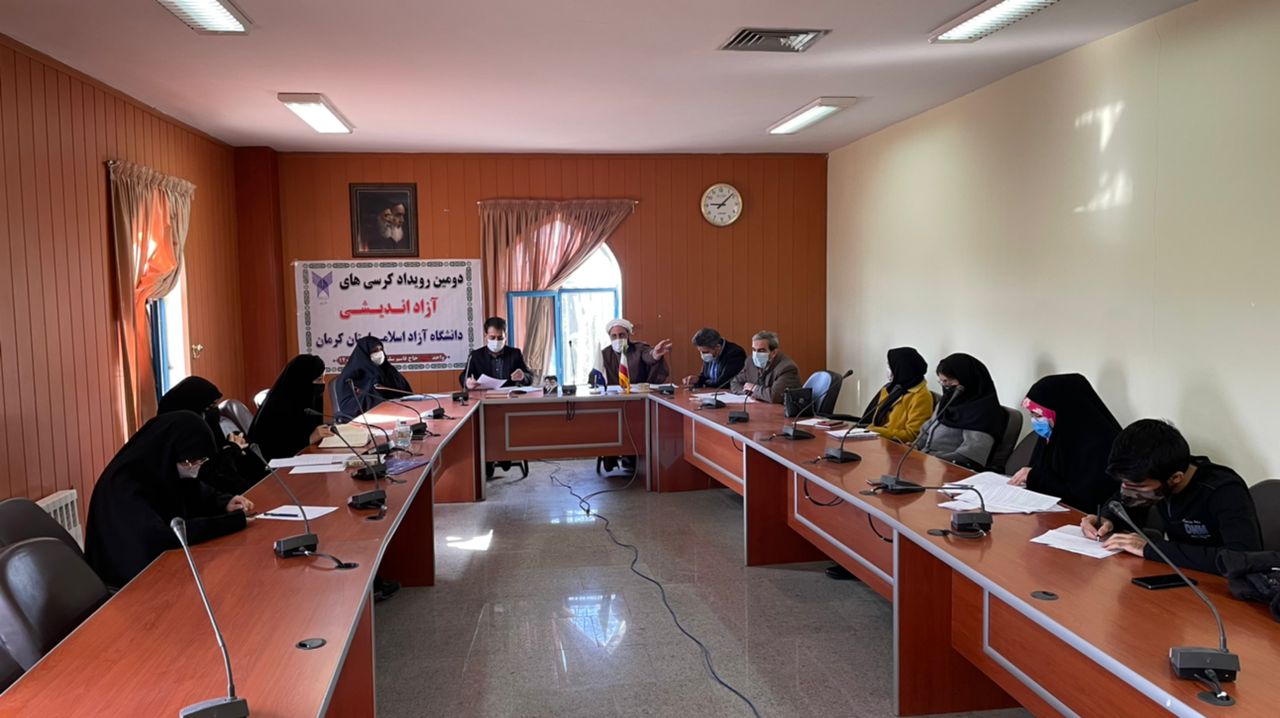 آغاز دومین رویداد کرسی های آزاد اندیشی دانشجویان در استان کرمان