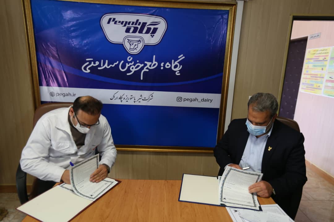 امضای تفاهم‌نامه همکاری بین دانشگاه آزاد اسلامی و شرکت شیر پاستوریزه پگاه اراک