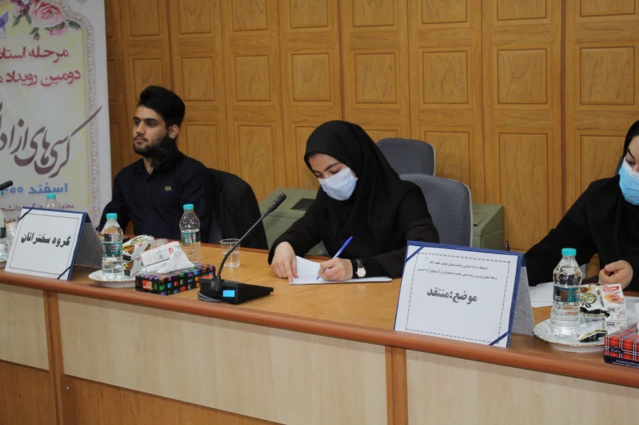 دومین مرحله استانی رویداد کرسی‌های آزاداندیشی در دانشگاه آزاد اسلامی نجف‌آباد برگزار شد