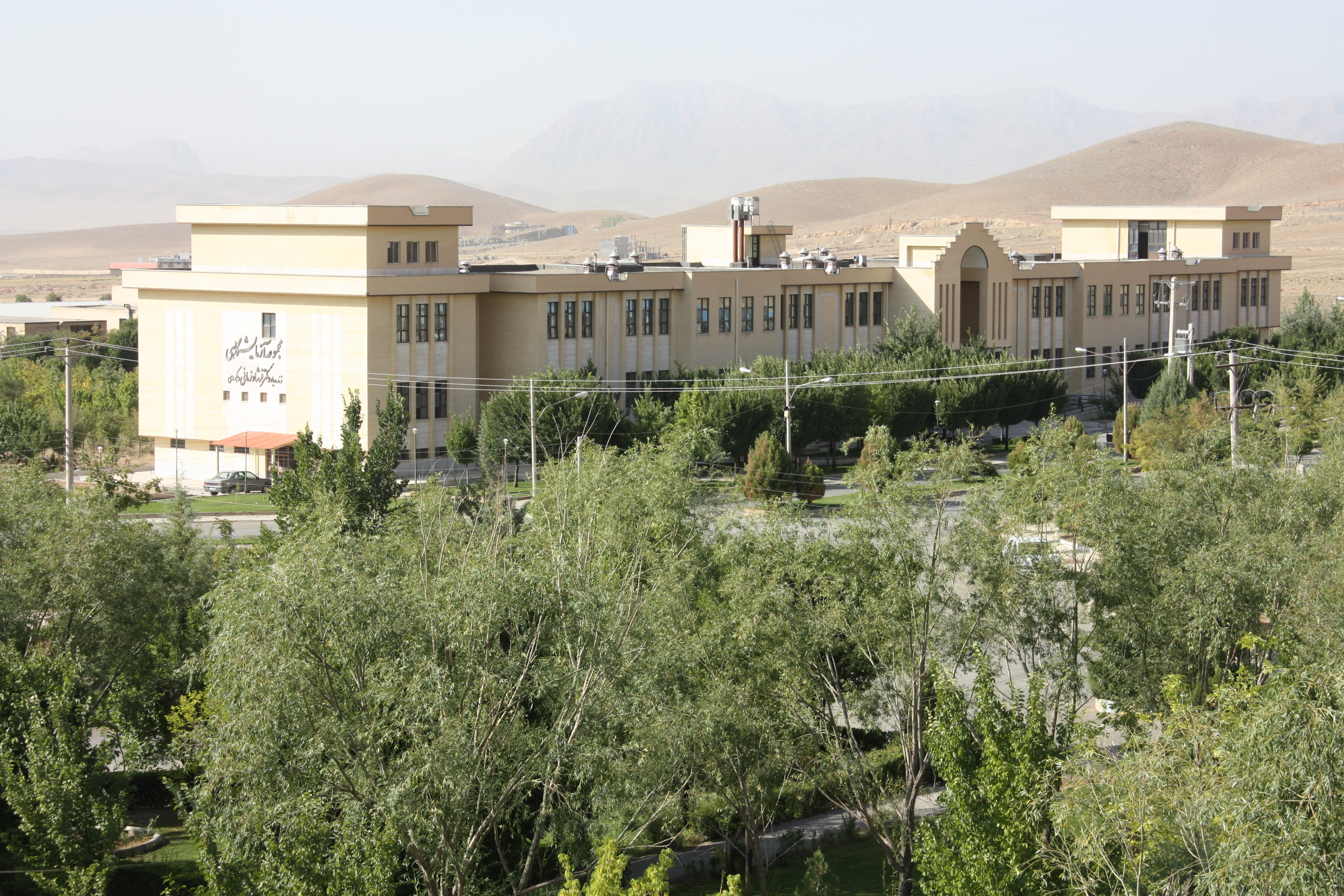 دانشگاه آزاد اسلامی خمینی‌ شهر