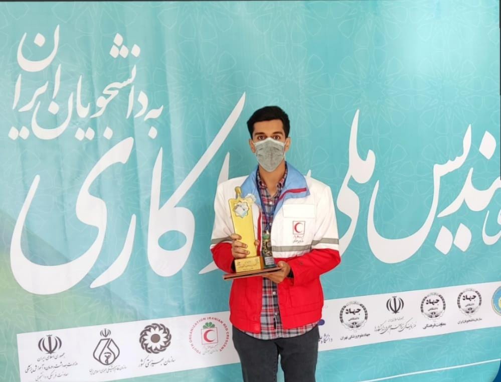 کسب تندیس ملی فداکاری توسط دانشجوی دانشگاه آزاد اسلامی دزفول