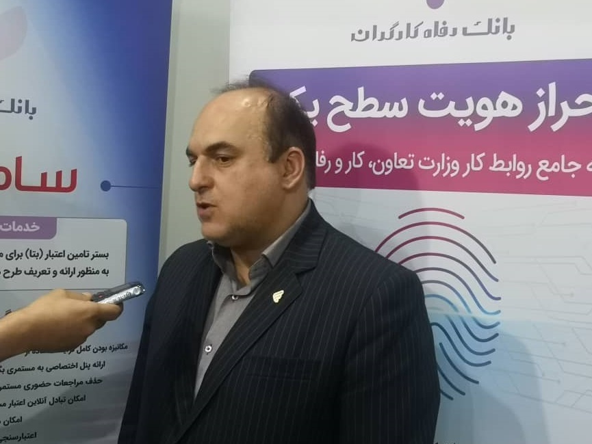 محمدسعید شریفان رئیس مرکز نوآوری بانک رفاه