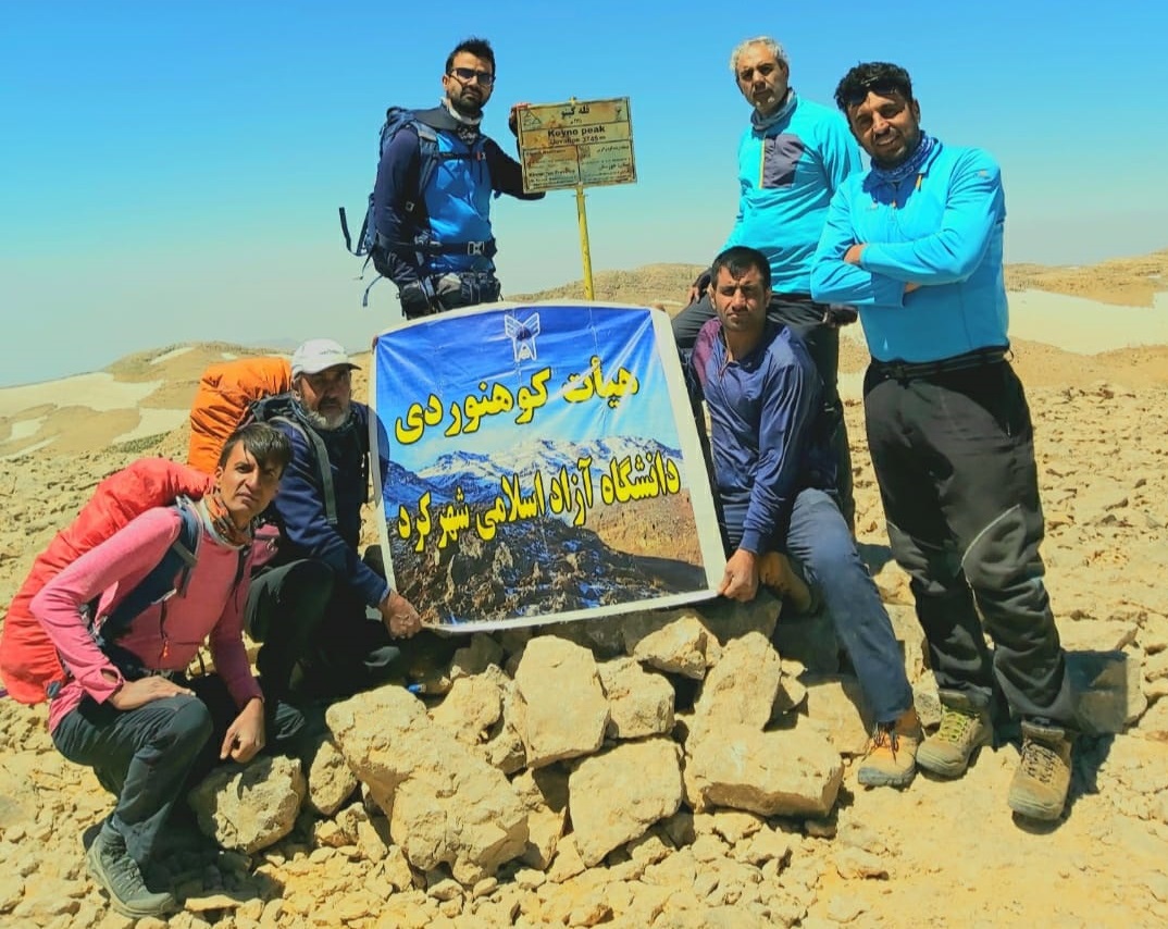 صعود دانشجویان شهرکردی به بلندترین قله استان خوزستان
