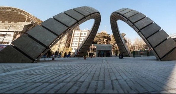 دانشگاه امیرکبیر