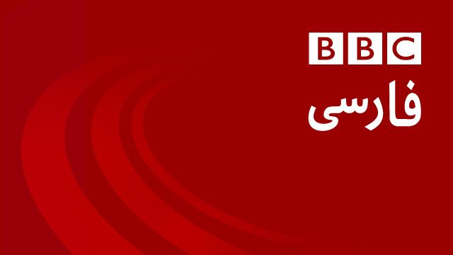 130822153516_bbc_persian_branding.jpg