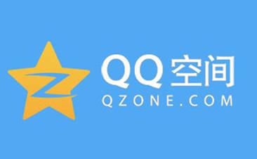 QQ-Qzone-marketing.jpg