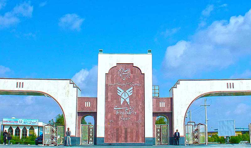 دانشگاه-آزاد-اسلامی-بوشهر.jpg