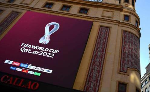 جام جهانی 2022 قطر.jpg