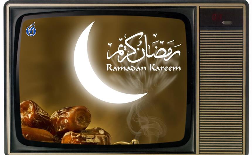 تلویزیون ماه رمضان.jpg