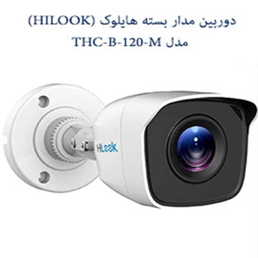 THC-120-CCTV.jpg